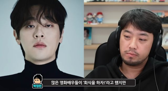 박정민이 유튜버 침착맨의 최근 생방송 라이브에서 청룡영화상이 끝난 후 배우들과 회식 자리에 가지 않고 게임을 하기 위해 집에 온 과정을 말하고 있다. 침착맨 유튜브 영상 캡처