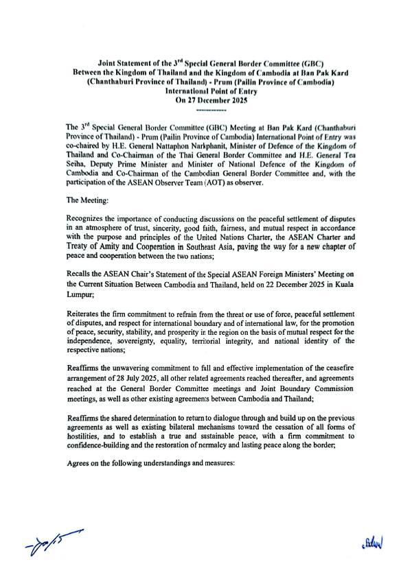 태국과 캄보디아 국방당국은 27일 휴전에 합의했다. 사진은 태국 정부가 공개한 공동성명문 일부. 태국 국방부 제공
