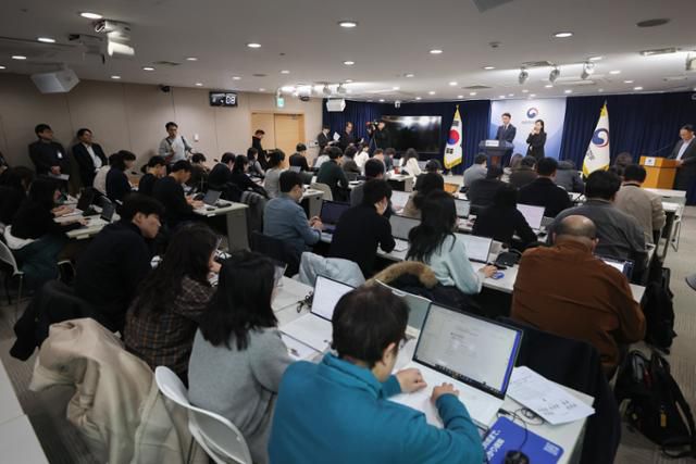 29일 서울 종로구 정부서울청사에서 과학기술정보통신부의 KTㆍLGU+ 침해사고 조사 결과 브리핑이 열리고 있다. 연합뉴스