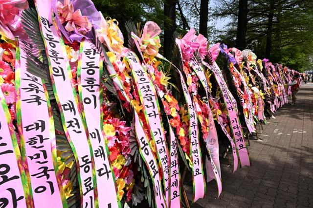 지난해 4월 17일 국회 헌정회관 앞에 한동훈 전 국민의힘 대표(당시 비상대책위원장)를 지지하는 응원 화환이 놓여 있다. 고영권 기자