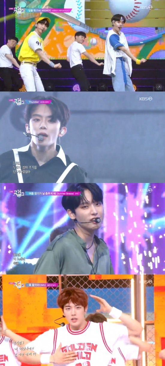 '뮤직뱅크'캡처