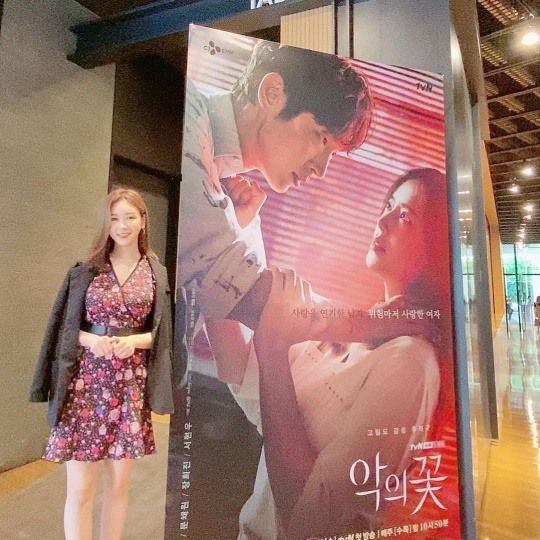 공서영 인스타그램