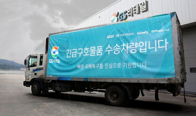 GS리테일 화물 차량이 침수 피해를 입은 부산 주민들에게 긴급 구호물품을 전달하기 위해 물류센터를 출발하고 있다. [사진제공=GS리테일]