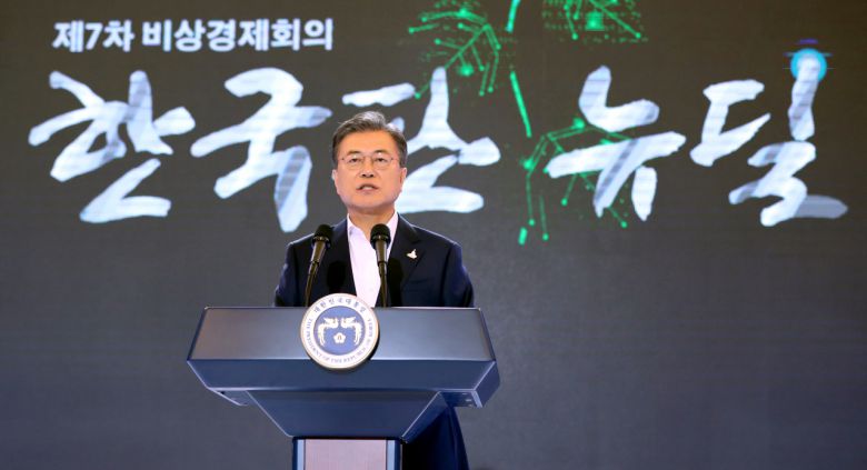 문재인 대통령이 지난14일 청와대 영빈관에서 '한국판 뉴딜 국민보고대회'에서 인사말 하고 있다. [연합］