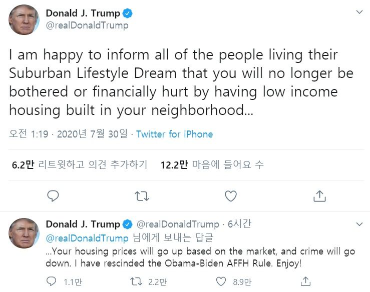 도널드 트럼프 미국 대통령은 29일(현지시간) 트위터에 “저소득자용 주택으로 인헤 교외생활자가 더 이상 방해받거나 재정적으로 타격을 입을 일이 없게 됐다는 걸 알리게 돼 행복하다”고 썼다. [트럼프 대통령 트위터 캡처]