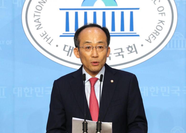 추경호 미래통합당 의원. [연합]