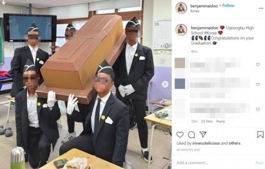 벤자민 아이두 인스타