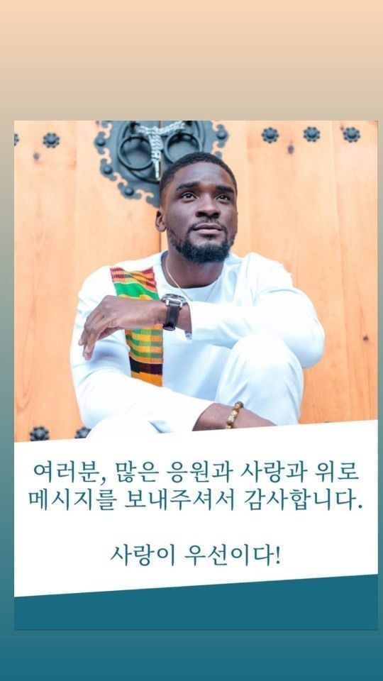 샘 오취리 인스타그램