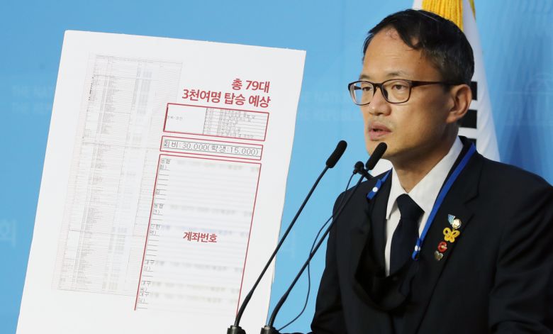 박주민 더불어민주당 의원이 19일 오전 국회 소통관에서 기자회견을 열고 광화문 집회 참석자들에게 자진 검사를 요청하고 있다. 이날 박 의원은 광화문 집회에 사용된 것으로 보이는 전세버스 리스트 파일을 제보받아 질병관리본부에 전달했다고 밝혔다. [연합]