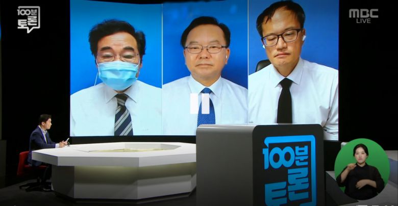 신종 코로나바이러스 감염증 확산으로 'MBC 특집100분 토론, 더불어민주당 당대표 후보자 합동토론회'가 비대면 영상토론으로 진행된 27일 밤 당대표 선거에 출마한 이낙연(왼쪽부터), 김부겸, 박주민 후보가 영상 토론을 하고 있다. [연합]