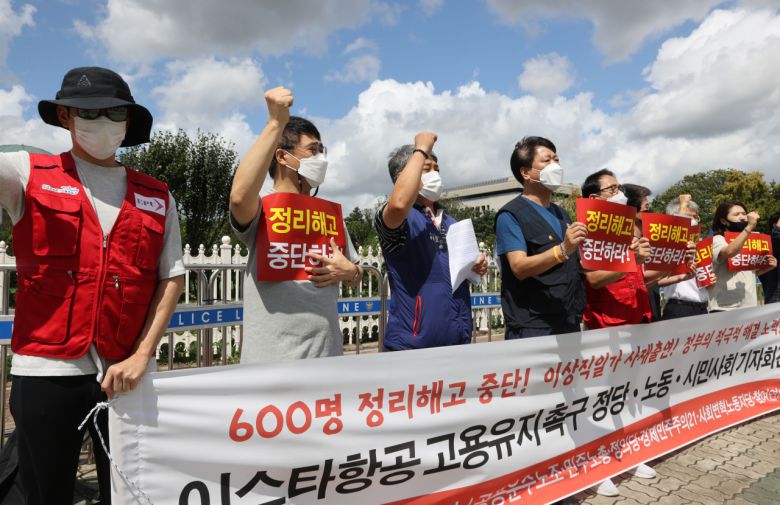 3일 서울 여의도 국회 앞에서 열린 '이스타항공 고용유지 촉구 정당·노동·시민단체 기자회견' 모습 [사진=연합뉴스]