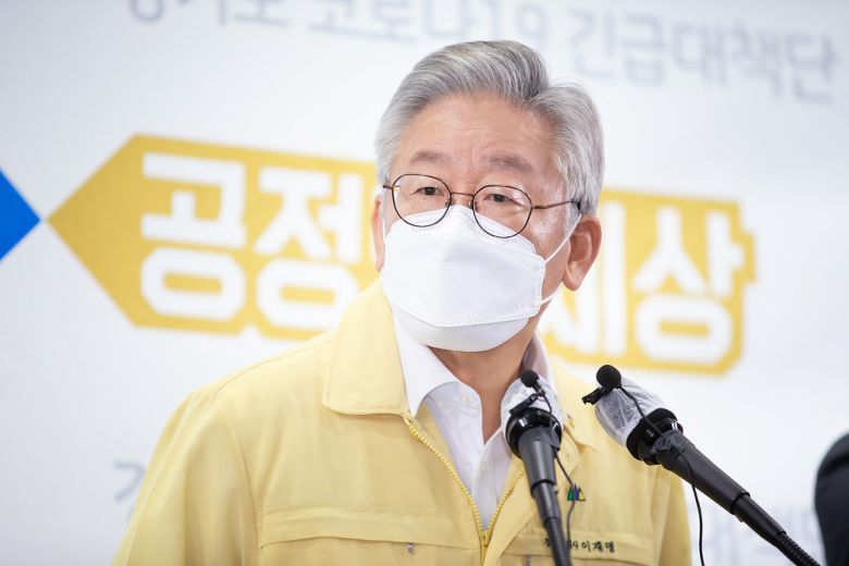 이재명 경기도지사. [연합]