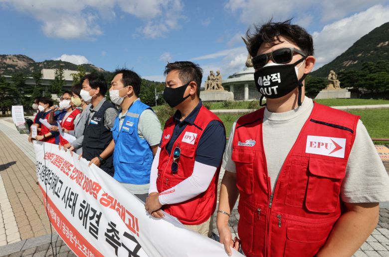 8일 오전 청와대 사랑채 앞에서 민주노총 전국공공운수노동조합 관계자들이 이스타항공 대량 정리해고 통보 규탄 기자회견을 하고 있다. [연합]