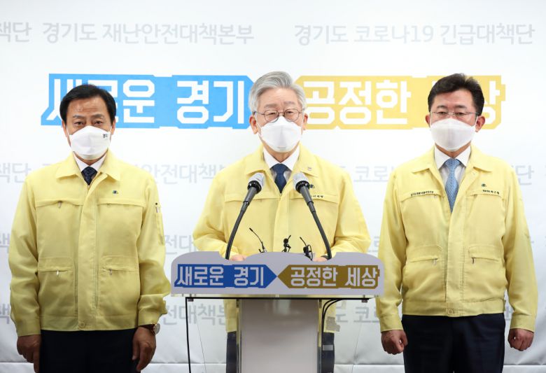 이재명 경기도지사.