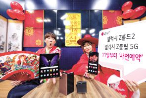 “넷플릭스 이용권부터 게임 아이템까지”