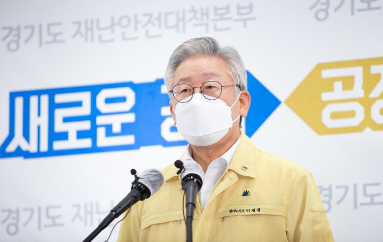 이재명 경기도지사. [연합]