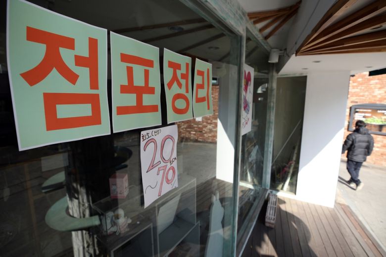 서울 종로구의 한 가게 앞에 붙은 '점포정리' 문구. 올해상반기에만 폐업신고를 한 자영업자 숫자가 14만명에 달하는 것으로 확인됐다. [연합]