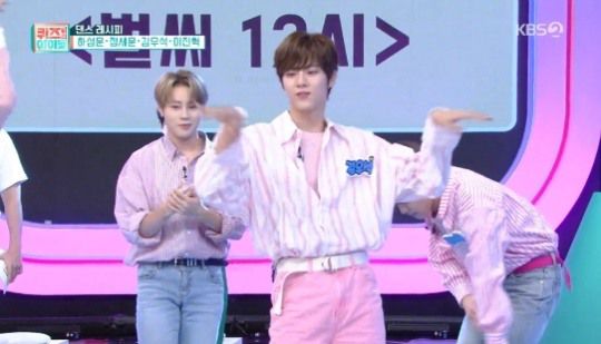 KBS2 '퀴즈돌' 방송캡쳐