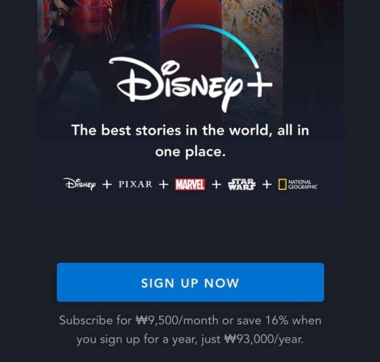 디즈니플러스 화면에 노출된 원화표시 가격 [출처: 트위터(@TeeDDub), 디즈니플러스 모바일 화면]