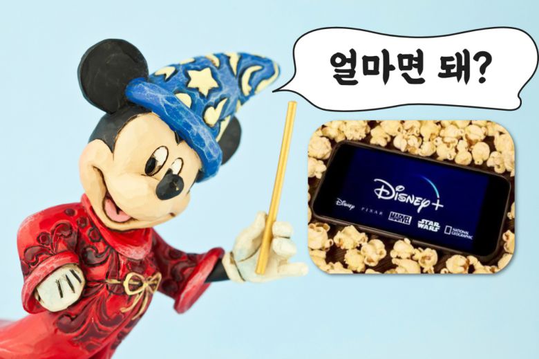 [헤럴드경제=박세정 기자] "월 9500원, 연 9만3000원?"