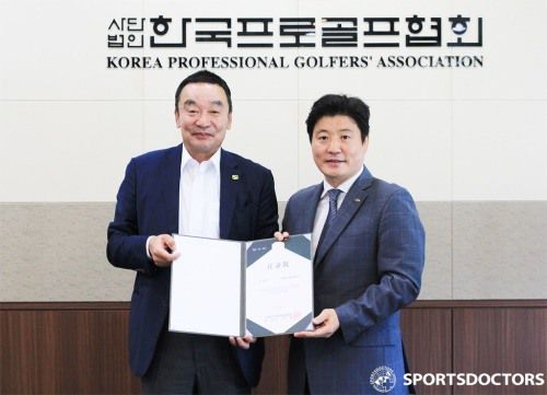 KPGA 구자철 회장(왼쪽)과 허준영 부회장.[사진=스포츠닥터스 제공]