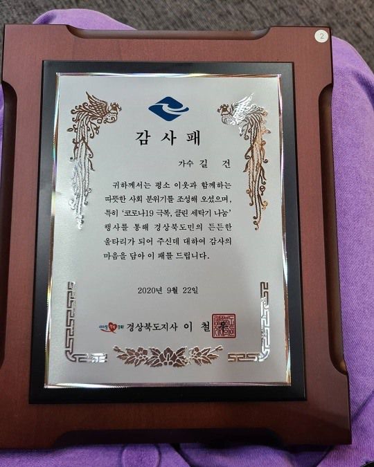 길건 인스타그램