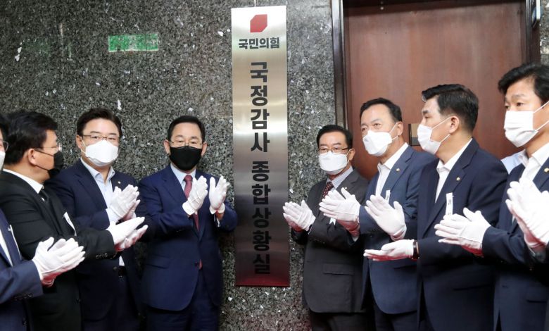 주호영 국민의힘 원내대표, 이종배 정책위의장 등이 28일 서울 여의도 국회에서 열린 '국정감사 종합상황실' 현판식에서 기념촬영하고 있다. [연합]