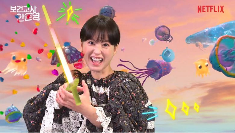 최근 넷플릭스에서 선보인 오리지널 콘텐츠 '보건교사 안은영' (사진=넷플릭스)