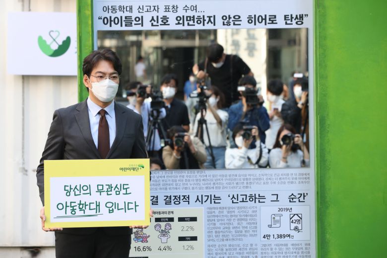 배우 송일국이 지난달 22일 오후 서울 중구 초록우산어린이재단 앞에서 열린, 아동학대 방지를 위한 '2020 천사데이 오픈 도어(OPEN DOOR) 캠페인'에 참여해 기념촬영을 하고 있다. [연합]