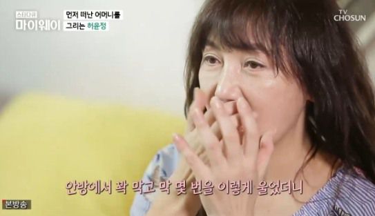 '스타다큐 마이웨이' 방송화면 캡처