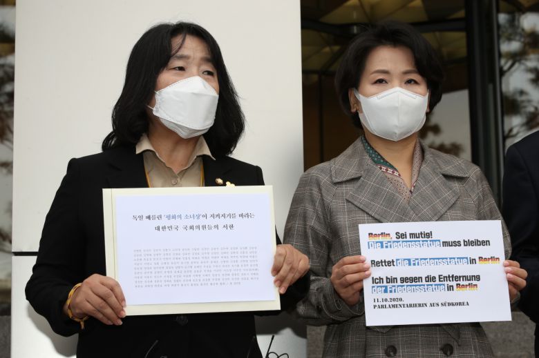13일 오전 서울 중구 주한독일대사관 앞에서 윤미향 더불어민주당 의원 등 의원들이 독일 베를린 평화의 소녀상이 지켜지기를 바라는 대한민국 국회의원들의 서한을 전달하기에 앞서 입장을 밝히고 있다. 오른쪽은 이수진 더불어민주당 의원. [연합]