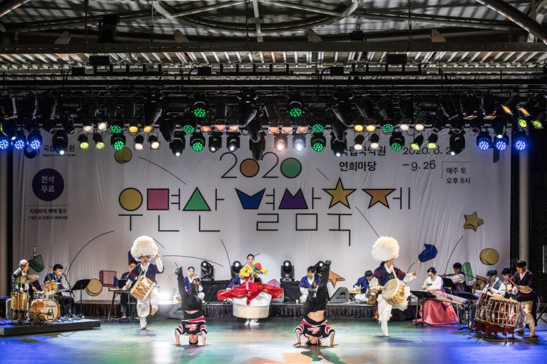 국립국악원 우면산별밤축제 [국립국악원 제공]