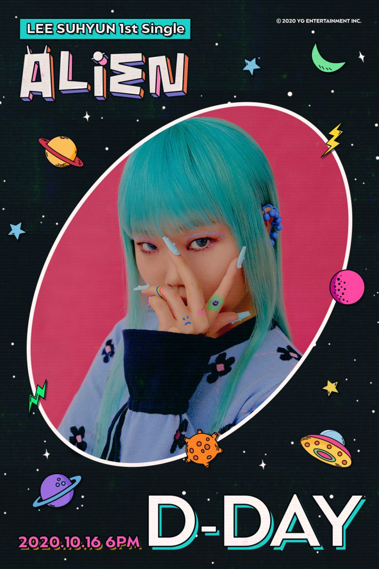 이수현 [YG엔터테인먼트 제공]