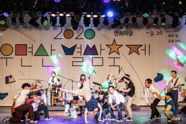 국립국악원 우면산별밤축제 [국립국악원 제공]