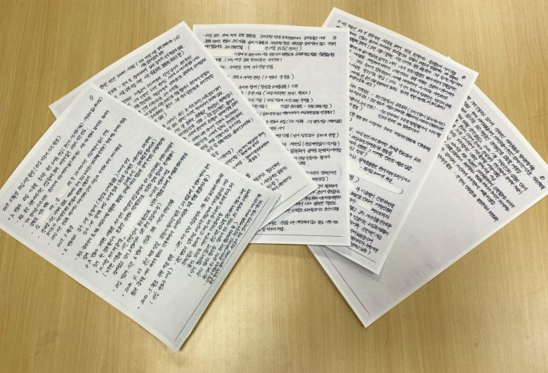 '라임자산운용(라임) 사태'의 주범으로 지목된 김봉현 전 스타모빌리티 회장이 '옥중 입장문'을 통해 야권 인사에게도 로비를 벌였으며 현직 검사에게도 접대한 적이 있다고 폭로했다. 사진은 김 전 회장이 16일 변호인을 통해 공개한 입장문. [연합]