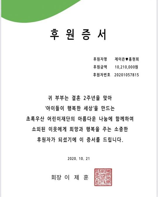 홍현희 인스타그램