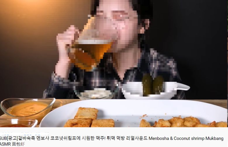 유료광고를 표기한 한 유튜버 화면 캡쳐