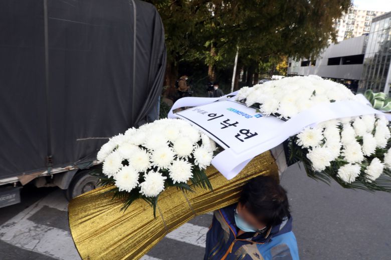 문재인 대통령이 서울 강남구 삼성서울병원 장례식장에 마련된 고 이건희 삼성그룹 회장 빈소에 조화를 보낼 예정이다. 앞서 이낙연 더불어민주당 대표가 보낸 근조화환이 빈소로 옮겨지고 있다. [연합]