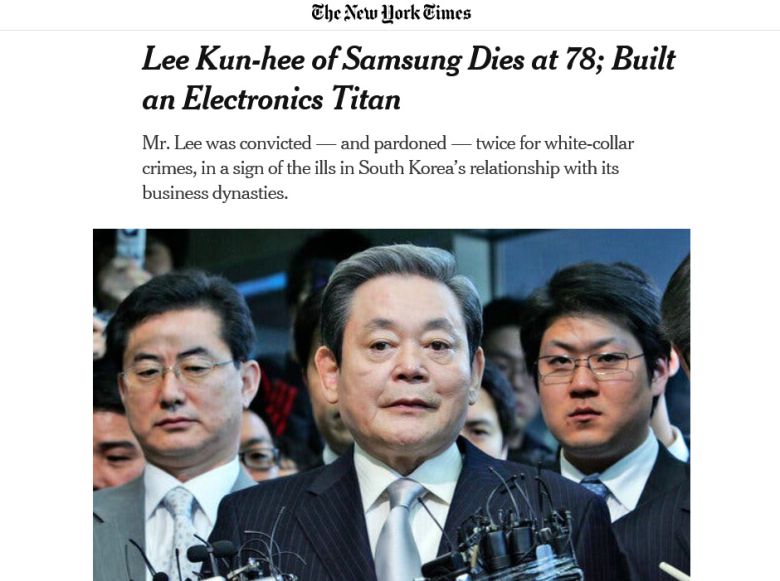 [뉴욕타임스 화면 캡처]