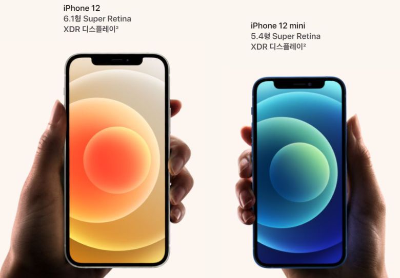 아이폰12, 아이폰미니 [애플 코리아 홈페이지]