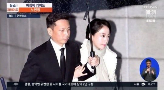 TV조선 방송 캡처