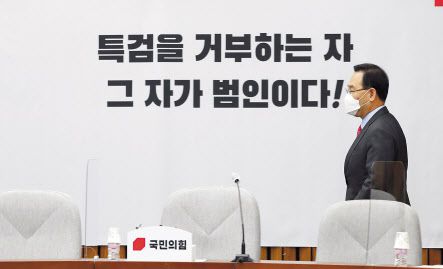 이낙연 더불어민주당 대표(가운데)가 이용섭 광주시장과 함께 30일 오전 광주시의회에서 열린 현장최고위원회에 참석하고 있다(위쪽 사진). 주호영 국민의힘 원내대표가 30일 오전 국회에서 열린 원내대책회의에 입장하고 있다. [연합]