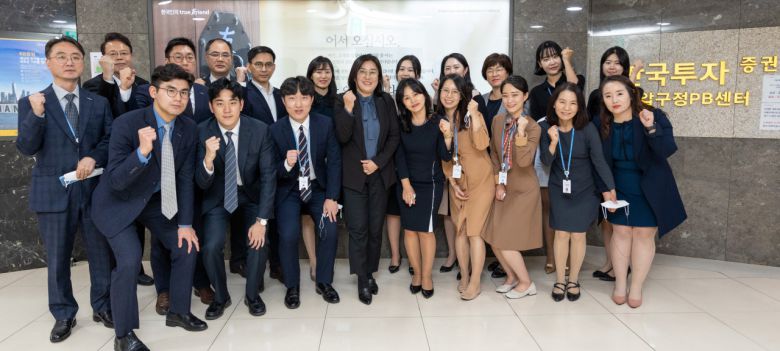 한국투자증권 압구정PB센터