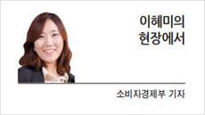 올 들어 자영업 커뮤니티엔 온라인 광고대행사로부터 소위 ‘먹튀’를 당했다는 내용의 글이 자주 올라온다. 이들 업체의 영업 전화를 받지 않은 자영업자를 찾아보기 더 어려울 정도다. 구체적인 내용은 이렇다. 이들 온라인 광고대행사는 무작위로 식당 등에 전화해 모든 광고비용 무료 지원 대상에 선정됐다고 알린다. 그리고는 페이스북 게시물 및 인터넷 뉴스기사 게재, 블로그 체험단 모집 등의 마케팅 활동을 진행해주겠다고 제안한다. 자신들은 매출 목표 달성에 성공했다는 인터뷰를 받는 게 목적이라고 자영업자들을 현혹한다. 하지만 공짜일 리 없다. 이후 외주관리팀 운영비 명목으로 월 10만원, 부가세 포함 연 130여만원 결제를 유도한다. 이후 진행되는 마케팅 활동은 실망스러운 수준이라는 게 자영업자들 얘기다. 이에 환불을 요구하면 이미 광고를 집행했다며, 이를 제외한 나머지라며 10여만원만 돌려준다는 것이다.