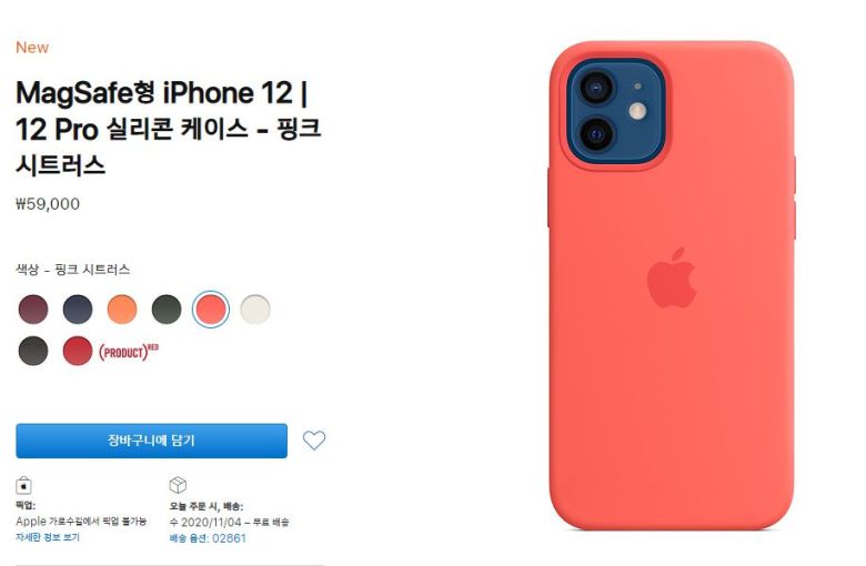 [애플 홈페이지 캡처]