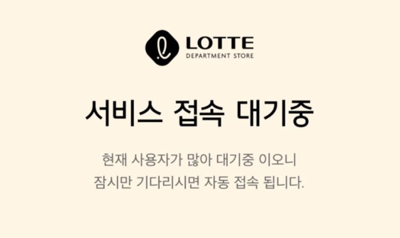 이번 협업을 가장 먼저 제안한 것은 롯데백화점 마케팅팀의 20대 대리다. 롯데백화점은 젊은 고객인 ‘MZ세대(밀레니얼＋Z세대)’가 즐겨 보는 ‘네고왕’을 통해 미래 고객을 확보할 수 있다고 판단, 과감한 투자를 결정했다.