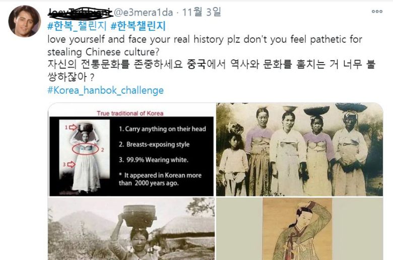 중국 누리꾼들이 한복의 ‘원조’라고 부르는 의상은 중국 한족의 전통의상인 ‘한푸’다. 저고리 형태 등 전체적인 모양새가 한복을 떠올릴 법 하지만 엄연히 다른 형태의 의상이란 게 전문가들의 의견이다.