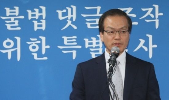 허익범 특별검사 [연합]