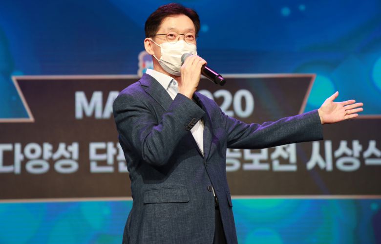 김경수 경남지사가 25일 경남 창원시 성산아트홀에서 열린 '문화다양성 축제 맘프(MAMF) 2020' 폐막식과 단편영화공모전 시상식에 참석해 인사말을 하고 있다. [연합]