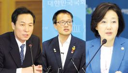 우상호 의원·박주민 의원·박영선 장관